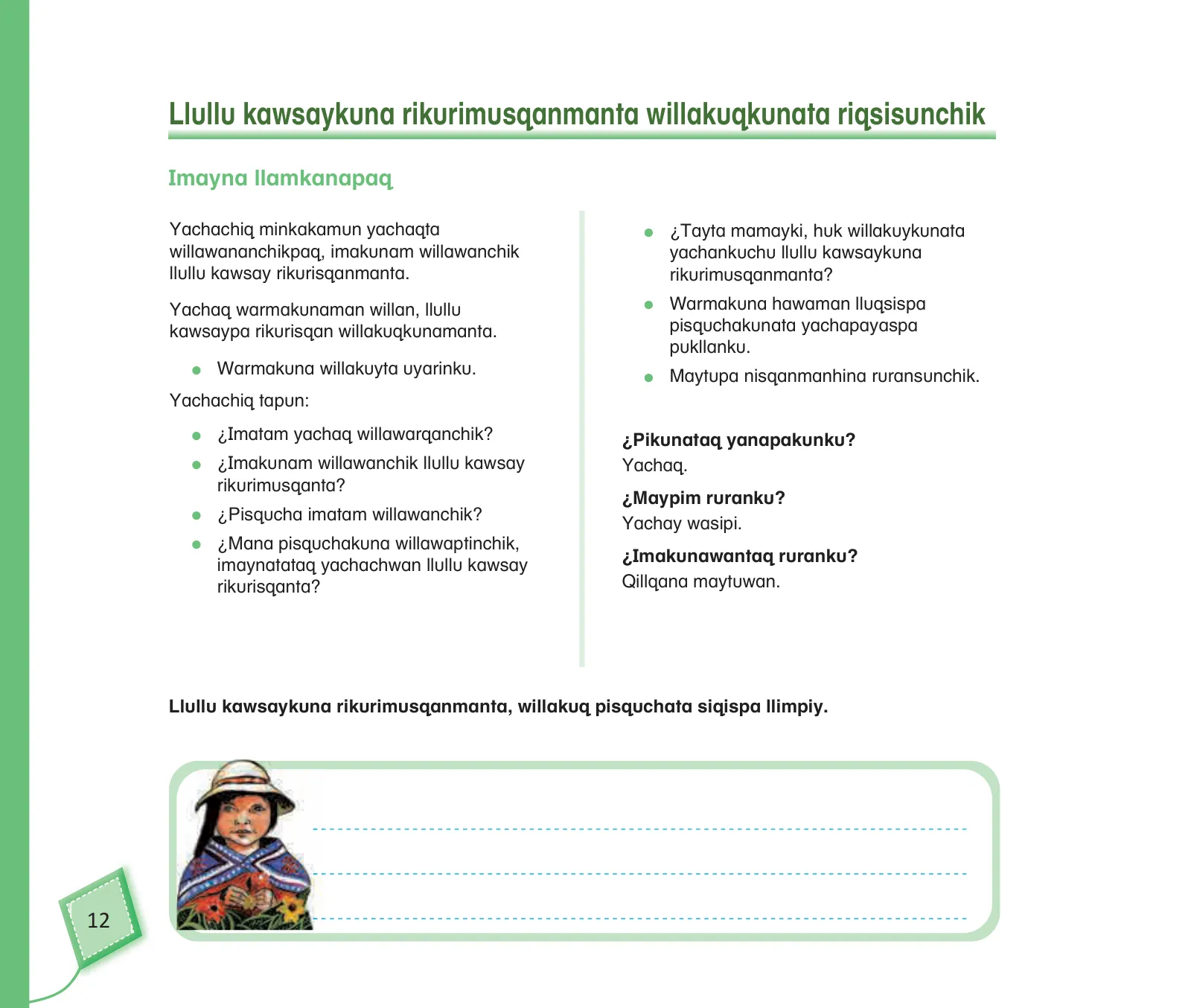 Página 14 de Kuska yachasunchik : cuaderno de trabajo y folder - inicial 5 años Quechua chanka · 2020