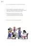 Miniatura página 273 de Proyectos Comunitarios.   Libro de Educación Primaria Grado 4°  Ciclo Escolar 2025 - 2026
