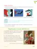 Miniatura página 159 de Lenguaje y Comunicación – Segundo Básico – Texto del Estudiante MINEDUC – Descargar PDF · 2024