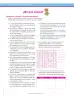 Miniatura página 134 de Ciencias Sociales 8° · Secundaria Activa