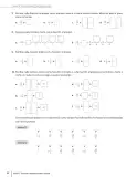 Miniatura página 94 de Matemática – Quinto Básico | Texto del Estudiante MINEDUC – Descargar PDF · 2024