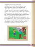Miniatura página 95 de Willakuykuna maytu - Chanka Literatura 2 - 2° Secundaria - Quechua chanka · 2023