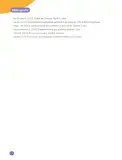 Miniatura página 196 de Ciencias Naturales – Cuarto Básico | Texto del Estudiante MINEDUC – Descargar PDF · 2024