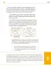 Miniatura página 198 de Colección Sk´asolil. Saberes y pensamiento científico.   Libro de Educación Secundaria Grado 2°  Ciclo Escolar 2025 - 2026