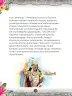 Miniatura página 124 de Llaqtanchikpa kawsayninkuna - Chanka. Saberes de los pueblos 1 - 1° Secundaria - Quechua chanka · 2023