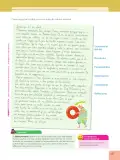 Miniatura página 229 de Lengua Y Literatura 6° · Egb 6 Lengua Y Literatura 2025 · 2025