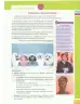 Miniatura página 25 de Lengua Y Literatura 9° · Egb 9 Lengua Y Literatura 2025 · 2025
