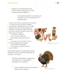 Miniatura página 20 de Proyectos Comunitarios.   Libro de Educación Primaria Grado 3°  Ciclo Escolar 2025 - 2026