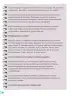 Miniatura página 90 de 4 Rimana - Qillqasqa maytu - Qichwa, Chanka. Texto de Comunicación del 4° de Secundaria - Quechua, Chanka · 2023