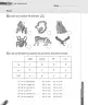 Miniatura página 38 de Inglés – Tercero Básico | Texto del Estudiante MINEDUC – Descargar PDF · 2024