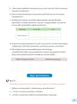 Pág 27