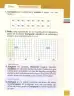 Miniatura página 118 de Matematica 2° · Egb 2 Matematica 2025 · 2025
