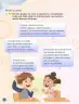 Miniatura página 166 de Lenguaje y Comunicación – Primero Básico | Texto del Estudiante MINEDUC – Descargar PDF · 2024