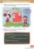 Miniatura página 81 de Lengua Y Literatura 3° · Egb 3 Lengua Y Literatura 2025 · 2025