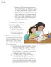 Miniatura página 263 de Proyectos Escolares.   Libro de Educación Primaria Grado 1°  Ciclo Escolar 2025 - 2026