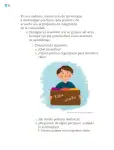 Pág 85