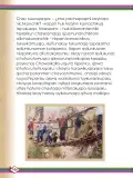 Miniatura página 108 de Willakuykuna maytu - Chanka Literatura 1 - 1° Secundaria - Quechua chanka · 2023