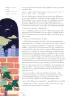 Miniatura página 24 de Lengua y Literatura – Octavo Básico | Texto del Estudiante MINEDUC – Descargar PDF · 2024