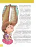 Miniatura página 126 de Lengua Y Literatura 9° · Egb 9 Lengua Y Literatura 2025 · 2025