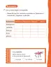 Miniatura página 81 de Lenguaje y Comunicación – Segundo Básico – Texto del Estudiante MINEDUC – Descargar PDF · 2024