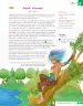 Miniatura página 114 de Lenguaje y Comunicación – Quinto Básico | Texto del Estudiante MINEDUC – Descargar PDF · 2024