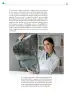 Miniatura página 47 de Colección Sk´asolil. De lo humano y lo comunitario.   Libro de Educación Telesecundaria Grado 2°  Ciclo Escolar 2025 - 2026