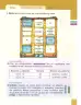 Miniatura página 184 de Matematica 2° · Egb 2 Matematica 2025 · 2025