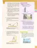 Miniatura página 231 de Matematica 10° · Egb 10 Matematica 2025 · 2025