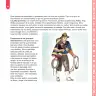 Miniatura página 65 de Anqarakunapa kawsakuyninmanta. Literatura 2 - 4° Primaria - Quechua chanka · 2023