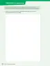 Miniatura página 121 de Ciencias Naturales – Séptimo Básico | Texto del Estudiante MINEDUC – Descargar PDF · 2024