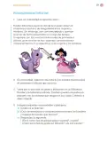 Miniatura página 274 de Proyectos Comunitarios.   Libro de Educación Primaria Grado 4°  Ciclo Escolar 2025 - 2026