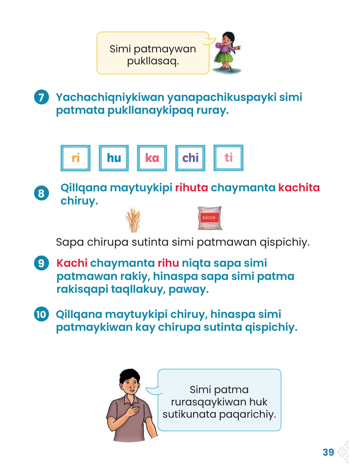 Miniatura página 41 de Ñawichana Maytu 1 Quechua - Chanka. Texto de Comunicación del 1° Primaria - Quechua Chanka · 2023