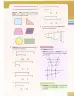Miniatura página 159 de Matematica 8° · Egb 8 Matematica 2025 · 2025