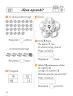 Miniatura página 34 de Sumo Primero – Primero Básico | Texto del Estudiante (MINEDUC) – Descargar PDF · 2024