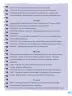 Miniatura página 65 de 5 Rimana - Qillqasqa maytu - Qichwa, Chanka. Texto de Comunicación del 5° Secundaria - Quechua Chanka · 2023
