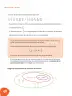 Miniatura página 49 de Matematica 7° · Postprimaria