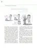 Miniatura página 125 de Crianza para la libertad. Libro para las familias. Fase 2  Libro de Educación Preescolar Grado 1°, 2°, 3°  Ciclo Escolar 2025 - 2026