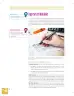 Miniatura página 96 de Emprendimiento Y Gestion 1° · Bgu 1 Emprendimiento Y Gestion 2019 · 2019