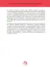Miniatura página 68 de Orientaciones para la elaboración de situaciones en Matemática · 2024