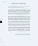 Miniatura página 203 de Historia, Geografía y Ciencias Sociales – Cuarto Básico | Texto del Estudiante MINEDUC – Descargar PDF · 2024