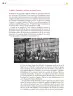 Miniatura página 189 de Colección Sk´asolil. Ética, naturaleza y sociedades.   Libro de Educación Secundaria Grado 2°  Ciclo Escolar 2025 - 2026