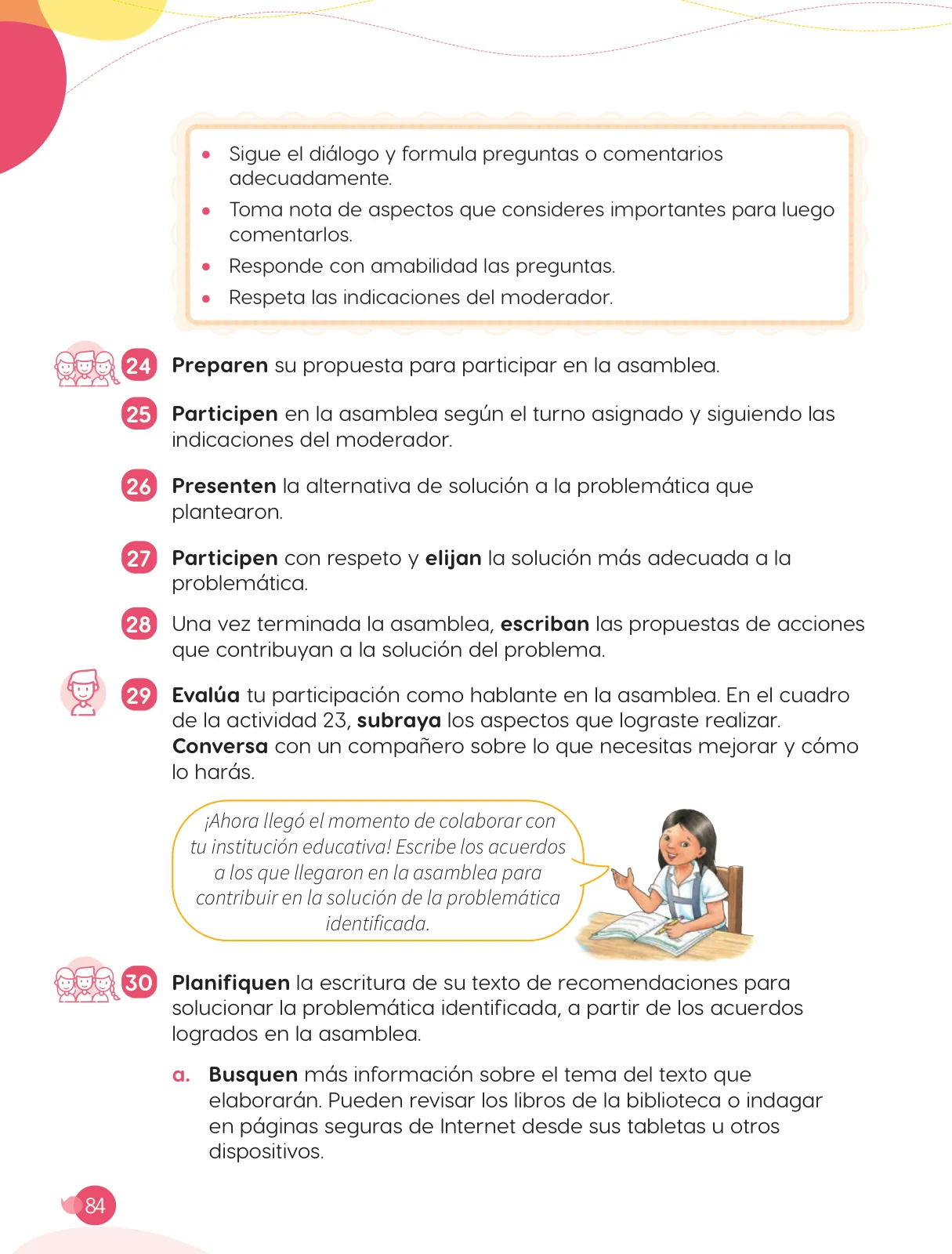 Miniatura página 86 de Cuadernillo de Comunicación 4, cuarto grado de Primaria · 2023