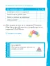 Miniatura página 57 de Lenguaje y Comunicación – Segundo Básico – Texto del Estudiante MINEDUC – Descargar PDF · 2024