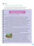 Miniatura página 69 de 3 Rimana - Qillqasqa maytu - Qichwa, Chanka. Texto de Comunicación del 3° de Secundaria - Quechua, Chanka · 2023
