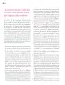 Miniatura página 27 de Un libro sin recetas para la maestra y el maestro. Fase 2  Libro de Educación Preescolar Grado 1°, 2°, 3°  Ciclo Escolar 2025 - 2026