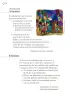 Miniatura página 51 de Proyectos Escolares.   Libro de Educación Primaria Grado 1°  Ciclo Escolar 2025 - 2026