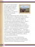 Miniatura página 94 de Willakuykuna maytu - Chanka Literatura 1 - 1° Secundaria - Quechua chanka · 2023