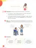 Miniatura página 16 de Cuadernillo de Comunicación 3, tercer grado de Primaria · 2023