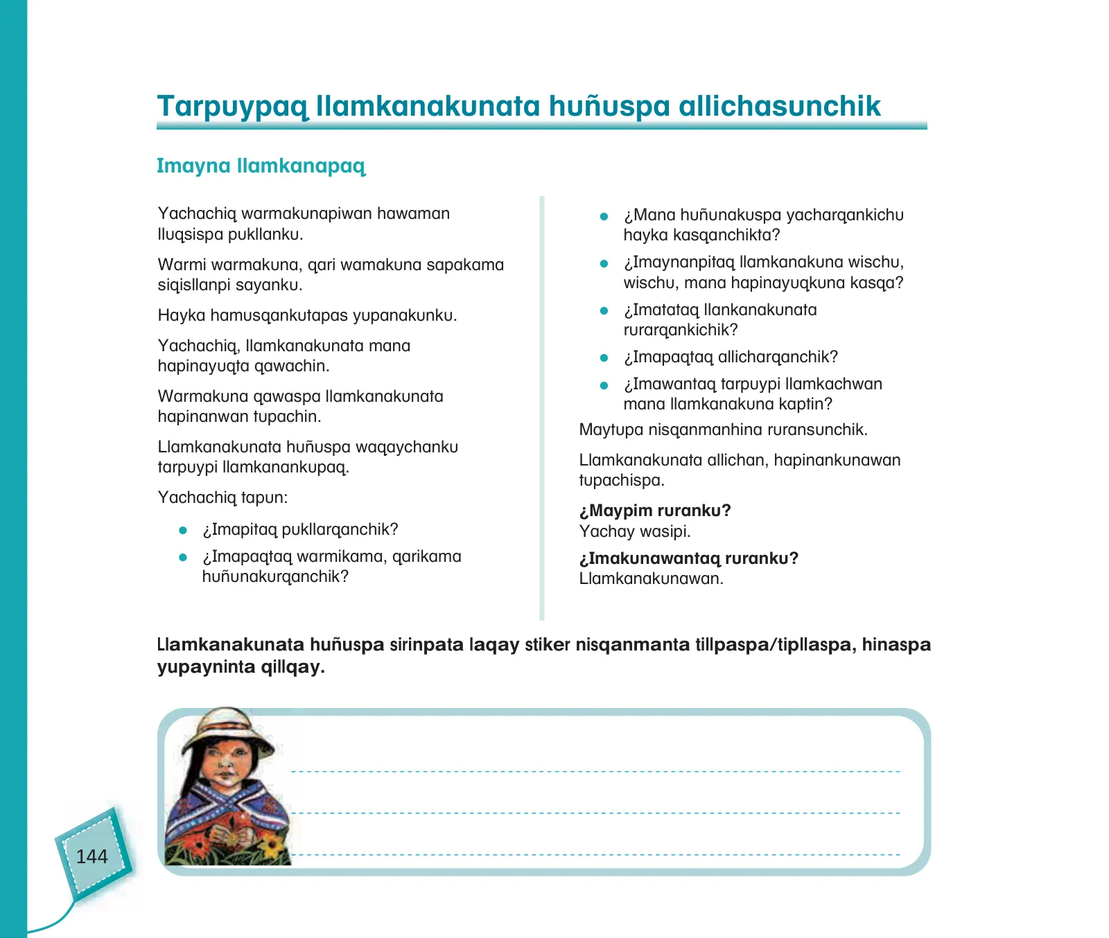 Página 146 de Kuska yachasunchik : cuaderno de trabajo y folder - inicial 5 años Quechua chanka · 2020
