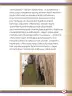 Miniatura página 27 de Willakuykuna maytu - Chanka Literatura 1 - 1° Secundaria - Quechua chanka · 2023